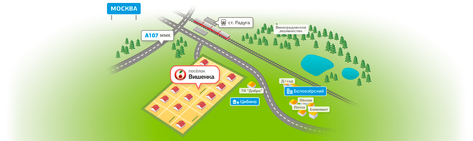 Добро цибино. ДНП Вишенка. Схема ДНП Цибино. Карта ДНП Цибино. Белоозерский схема.