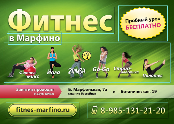 Границы объектов