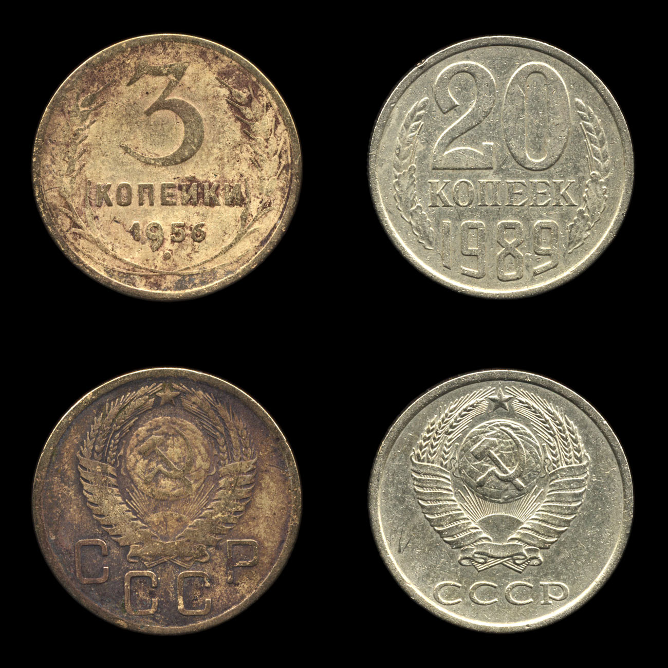 Сколько монет в мире. Старинные монеты. Сталтные монеты. Дорогие старинные монеты. Самая Старая монета.