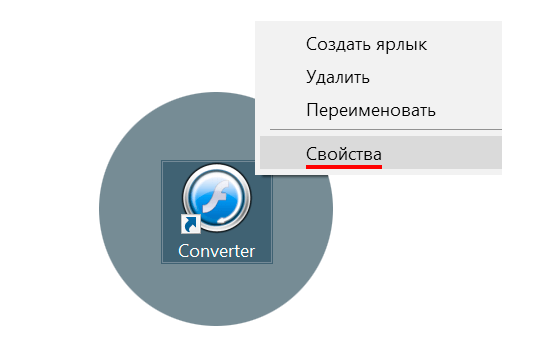 Состояние масштабирования на стороне приема windows 7 что это