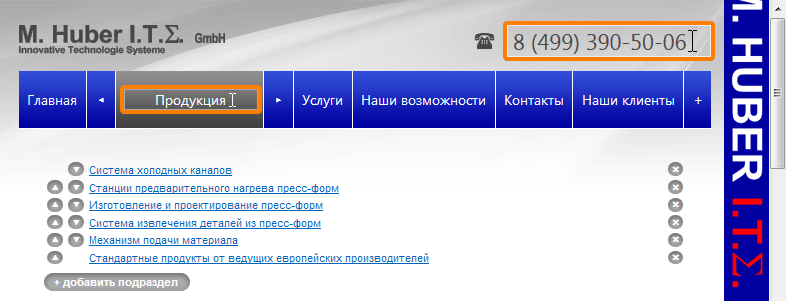 Постоянные блоки можно редактировать на лету (исправил — сохранилось)