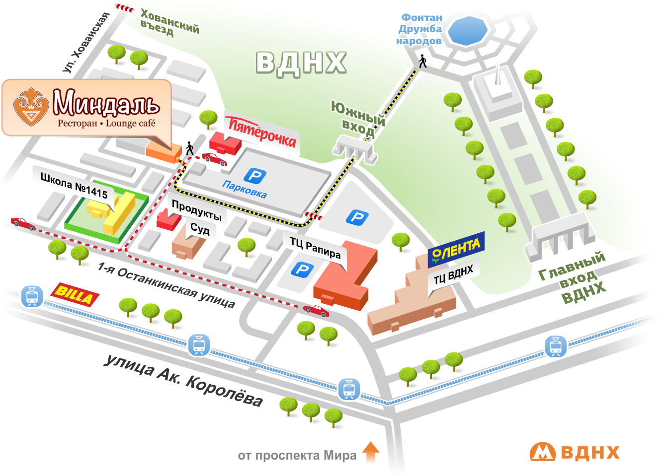 Карта проезда к ресторану Миндаль в районе ВДНХ