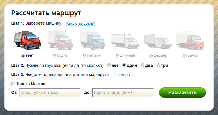 Карта рассчитать маршрут на автомобиле