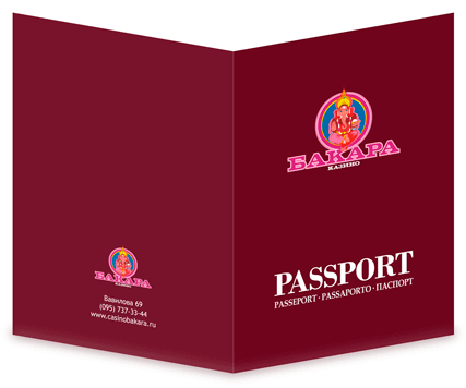 Обложка паспорта